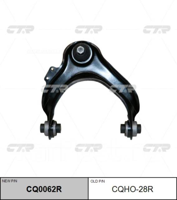   |   | / CQHO-28R CTR CQ0062R CQ0062R 