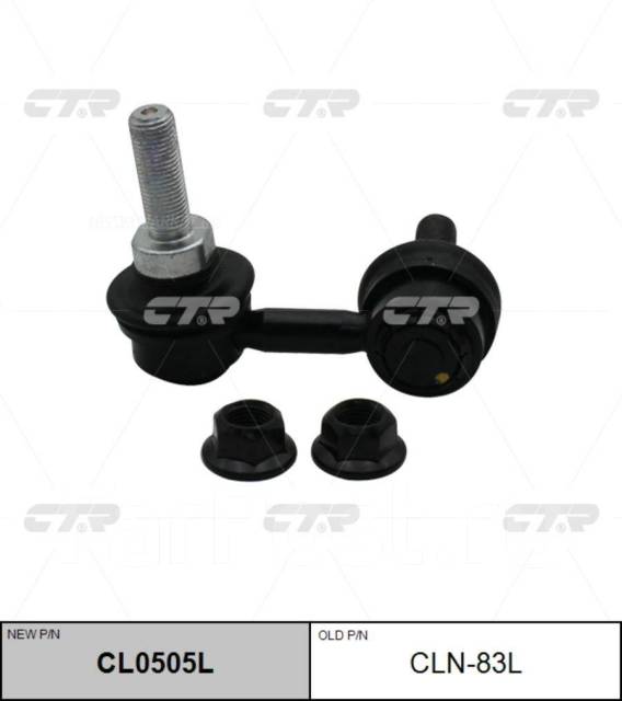   |   | / CLN-83L CTR CL0505L CL0505L 
