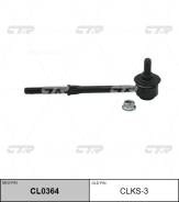   |  / | / CLKS-1 CTR CL0364 CL0364 