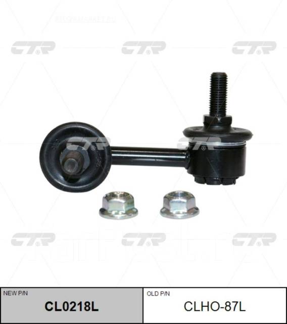  |   | / CLHO-87L CTR CL0218L CL0218L 