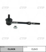   |  / | / CLN-5 CTR CL0436 CL0436 