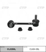   |   | / CLKH-35L CTR CL0280L CL0280L 