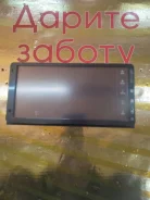 ������������� Toyota 0854500Q11 ����