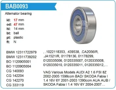 ��������� ���������� BAB0093 BAB0093EE ����