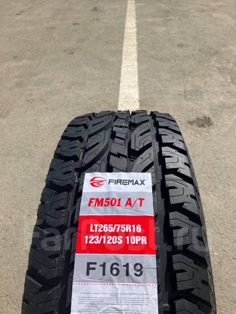 Firemax FM501, 265/75 R16, 16", 5 шт, в наличии, 265 мм, 75 % ...