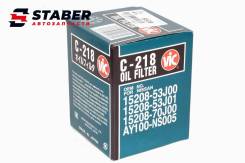  , VIC, C-218, , CG10DE, CG13DE, CGA3DE, CR12DE, CR14DE, GA16DS, KA24DE, NA20PE, RB20DE, RB20DET, RB20E, RB20P, RB25DE, RB25DET, SR18D...