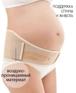 ������� ��� ����������. 38, 40, 42, 44, 40-44, 40-48, 46, 48 ����