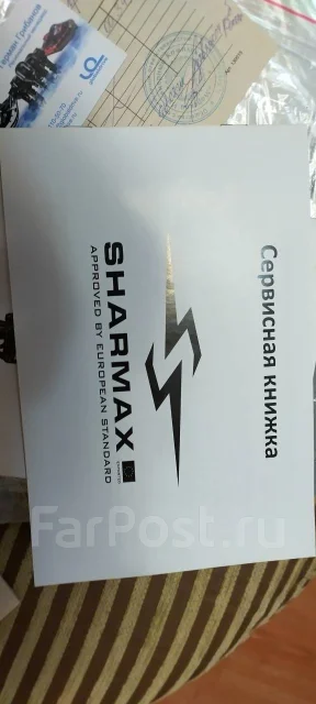 Sharmax. 5��.�., 2-�������, ����������, ���� S (381 ��), 2018 ��� ����