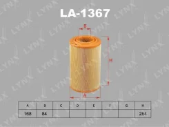 ������ ��������� Lynxauto [LA1367] LA1367 ����