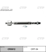 ���� ������� CTR CRT34 CRT34 ����