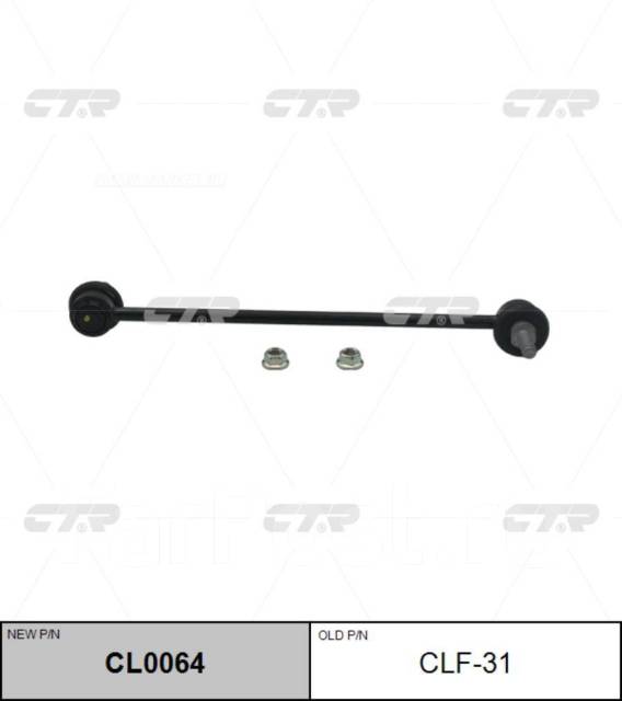  |  / | / CLF-31 CTR CL0064 CL0064 
