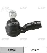 ���������� ������� ���������� SE-4631R/TRO-017/TE-2742/����� ������ 48641-01N25/48520-01N25 E24 CEN73 CEN73 ����