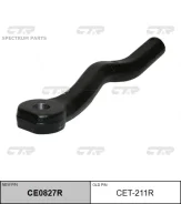���������� ������� CTR CET -211R CET211R CET211R ����