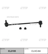 ���� Front 51320-STK-A01 51320-T0A-A01 CLHO-64 AH0. CLHO64, �������� CLHO64 ����