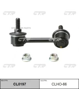 ������ ������������� 52320-SFE-013 CLHO-66 1D. CLHO66 CLHO66 ����