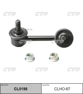 ������ ������������� 52321-SFE-013 CLHO-67 1D. CLHO67 CLHO67 ����