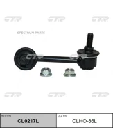���� 52325-TP6-A01 CLHO-86L 33F. CLHO86L CLHO86L ����