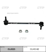 ������ ������������� 51320-SLB-003 CLHO-92 1D. CLHO92 CLHO92 ����