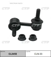 ������ ������������� ���. ������ 56261EA500 CLN33, ������ CLN33 ����
