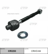 ���� ������� 53010-T2B-A01 CR0200 CRHO-64 5/8E. CRHO64 CRHO64 ����