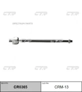 ���-������ ������� /CTR/ MR297969 CRM13 CRM13 ����