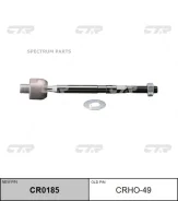 ������� ���� CTR CRHO49 CRHO49 ����