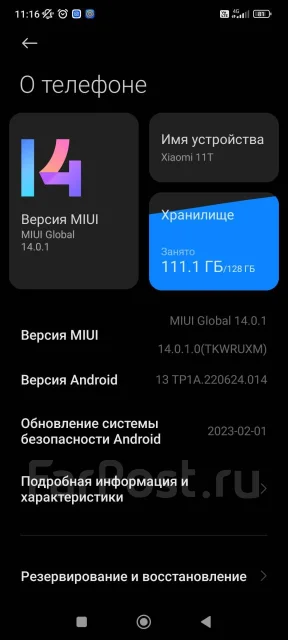 Xiaomi 11T. �/�, 128 ��, �����, 4G LTE, 5G, Dual-SIM, NFC ����