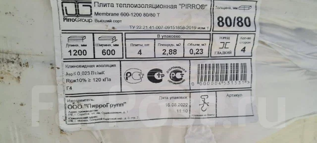 PIR �����. ����