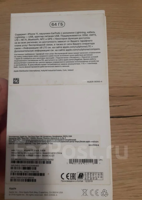 Apple iPhone 11. �/�, 64 ��, �������, 3G, 4G LTE, NFC ����