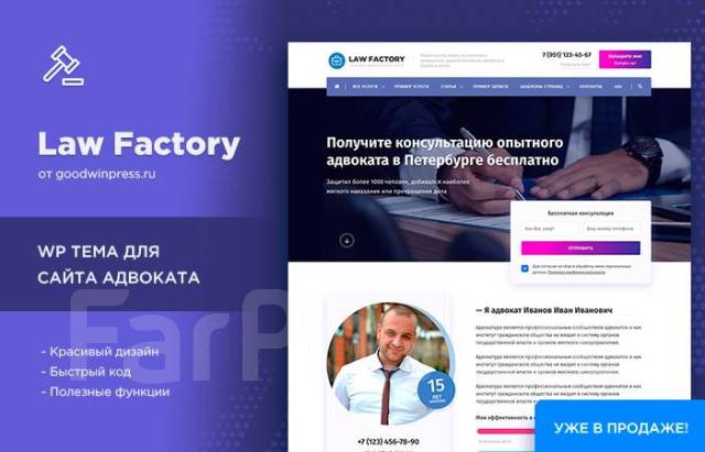 Контакты