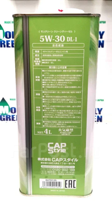 Масло моторное MOLY Green Clean Diesel 5w30 DL-1. 4л. В наличии