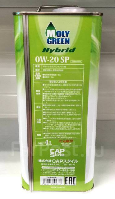 Масло MOLY Green Hybrid SP 0W20. 4 л. для гибридов! В наличии ...