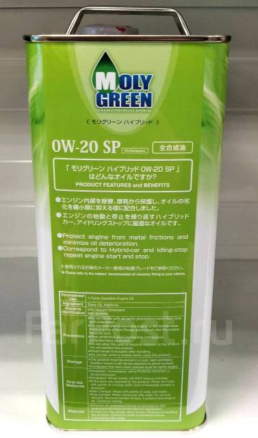 Масло MOLY Green Hybrid SP 0W20. 4 л. для гибридов! В наличии ...