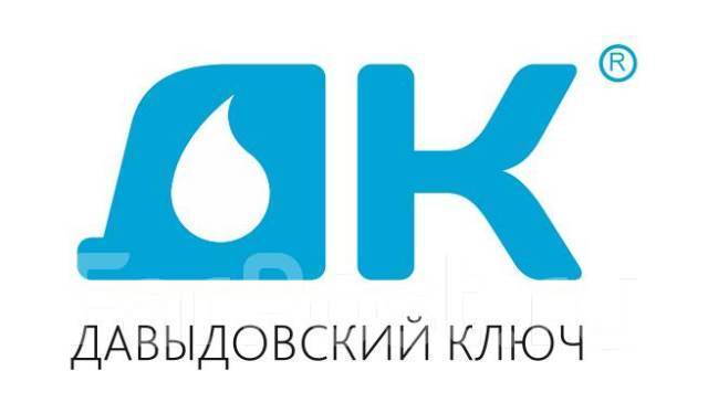 Мастер по ремонту, Технический специалист по ремонту,разнорабочий ...