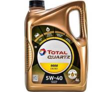 Total Quartz 9000 Energy