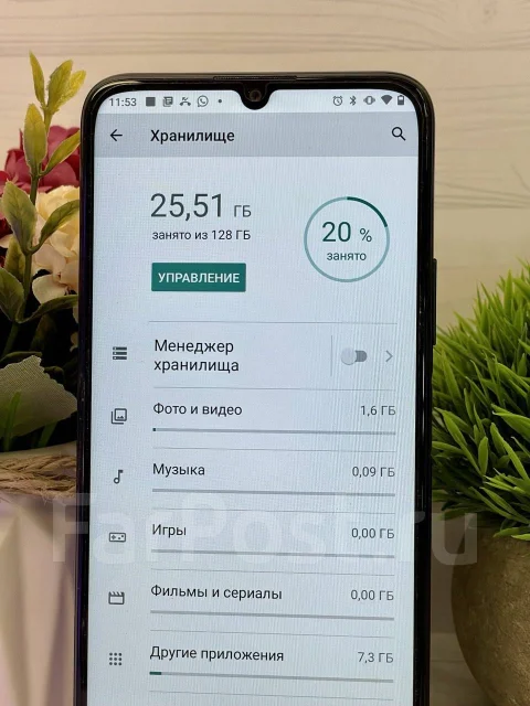 Wiko. �/�, 128 �� ����