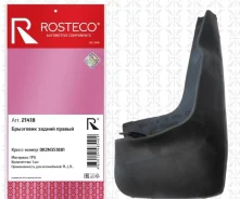 ��������� ������ ������ 0K2N351881/21418 Rosteco 21418 ����