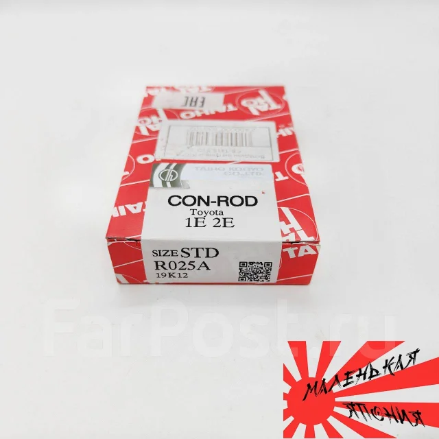 Вкладыши шатунные к-т STD TOYOTA COROLLA/SPRINTER 4E-FE 92-01