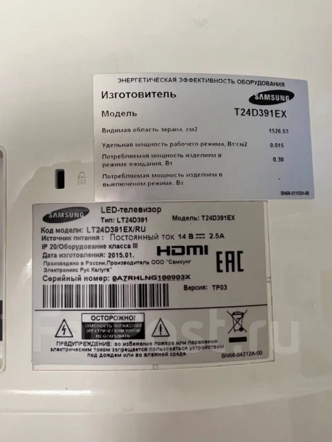Samsung. 24", ���������� �� (LCD, LED, QLED) ����