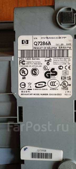 Принтер HP старенький продам на запчасти - Печатная техника в Артеме