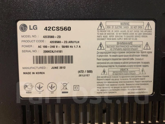 LG 42CS560. LED ����
