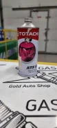Totachi ATF. ATF (��� ����), 1��. ����