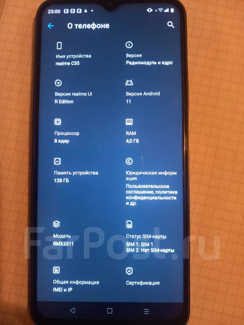 Realme C35. �/�, 64 ��, ������, 3G, 4G LTE, 5G, Dual-SIM, ����������, NFC ����