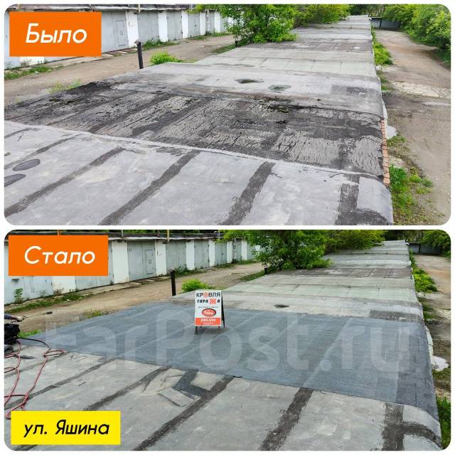 Кровля гаража, ремонт кровли, мягкая кровля, ремонт крыши гаража в ...