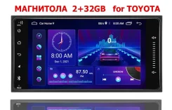 ������� ��������� ��� ������ 2+32Gb ������ 200x100 ����� �������� ����