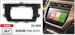 ���������� ����� Carav 22-589 | 10.1, Roewe RX8 (2018+) ����
