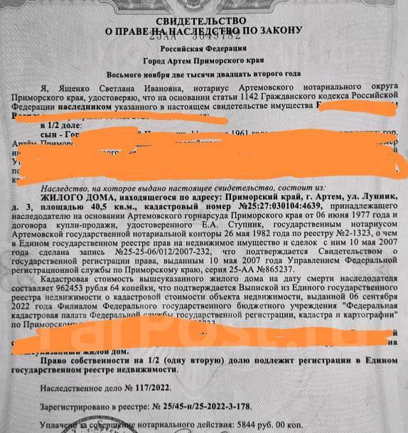 Предлагаю к покупке 3-х комнатный дом с земельным участком - Продажа ...