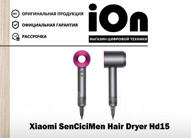 Hair dryer hd15