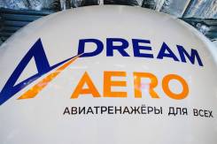 -.   .. (Dream Aero).   2 