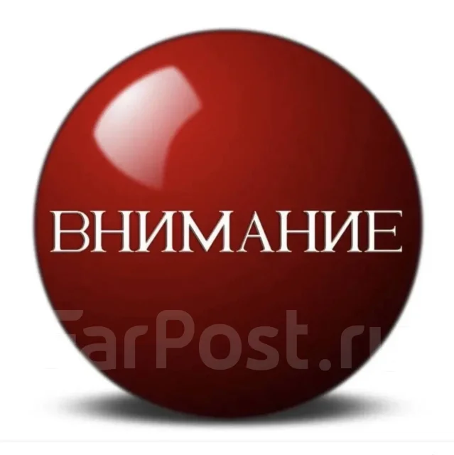 Прораб, работа в ООО СК «Альянс» в Хабаровске — вакансии на ФарПосте